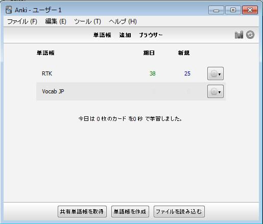 [Image: Anki_zps6903ec3b.jpg]