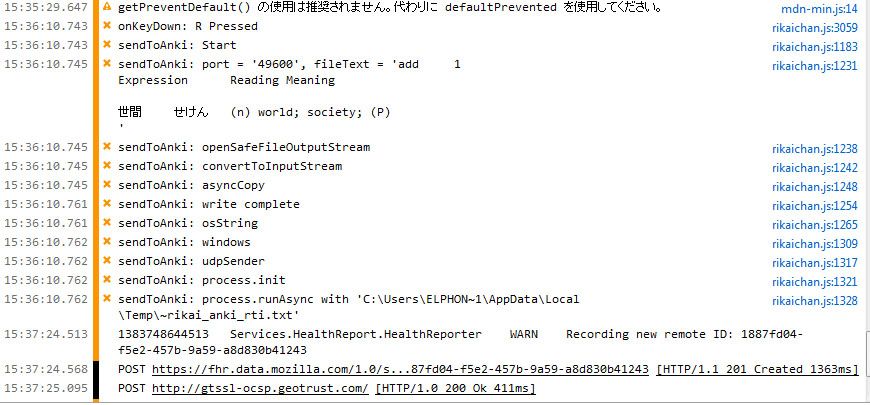 [Image: ErrorConsole_zpsf150a83e.jpg]