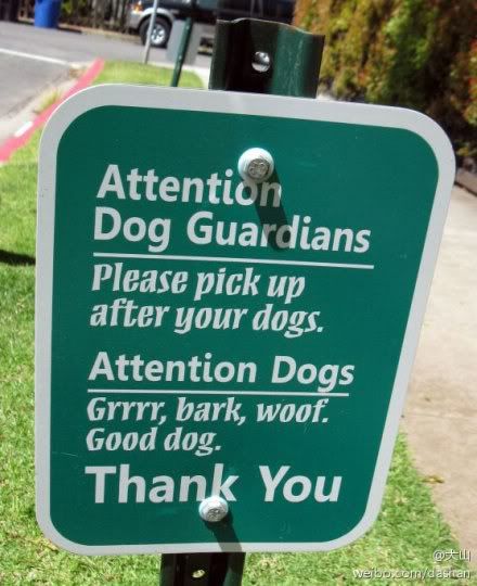 DogParksign.jpg